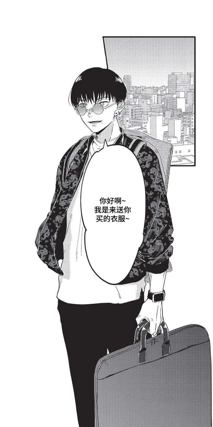 第1章：技术麦0