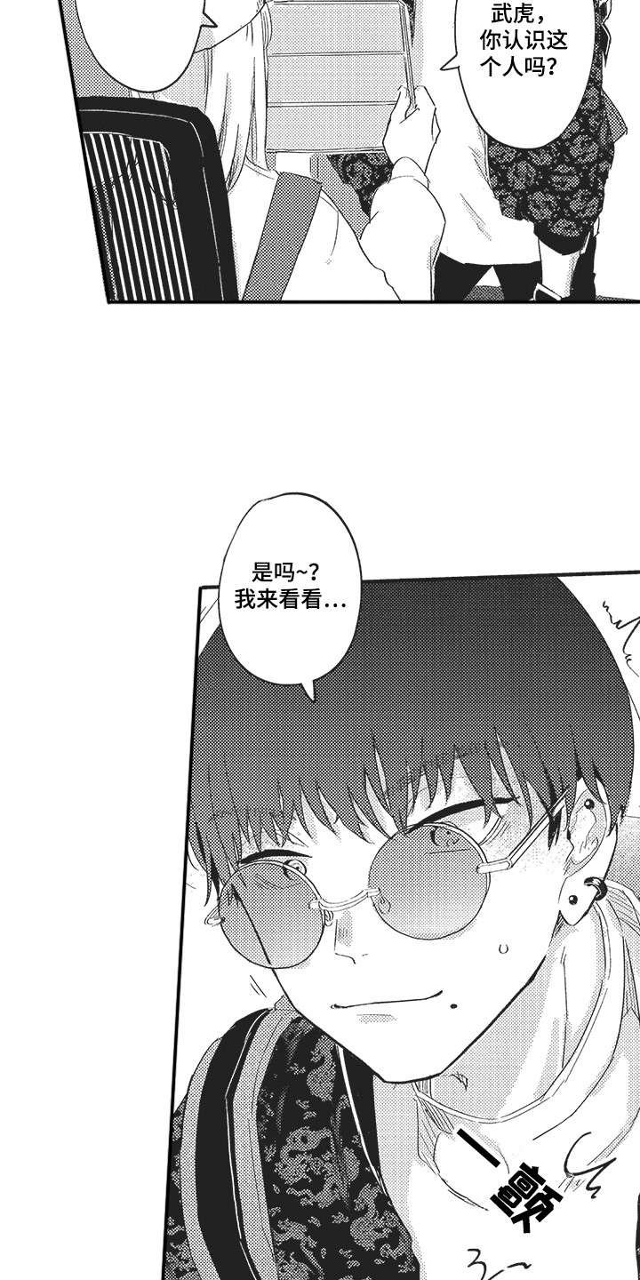 第1章：技术麦3