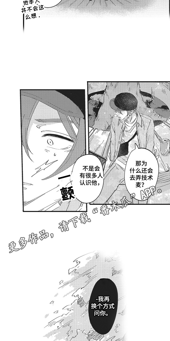 第23章：尽力实现4