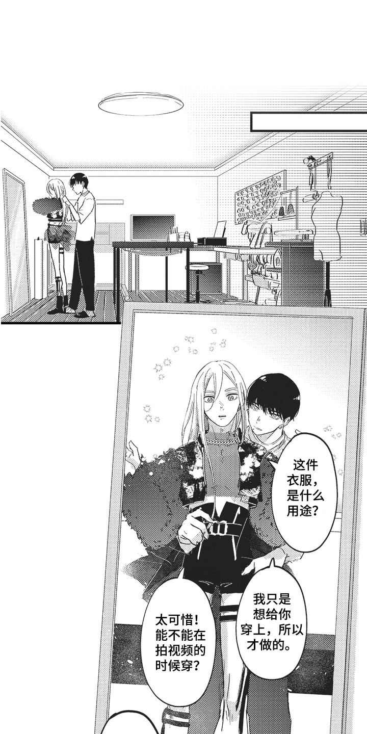 第3章： 显身材0