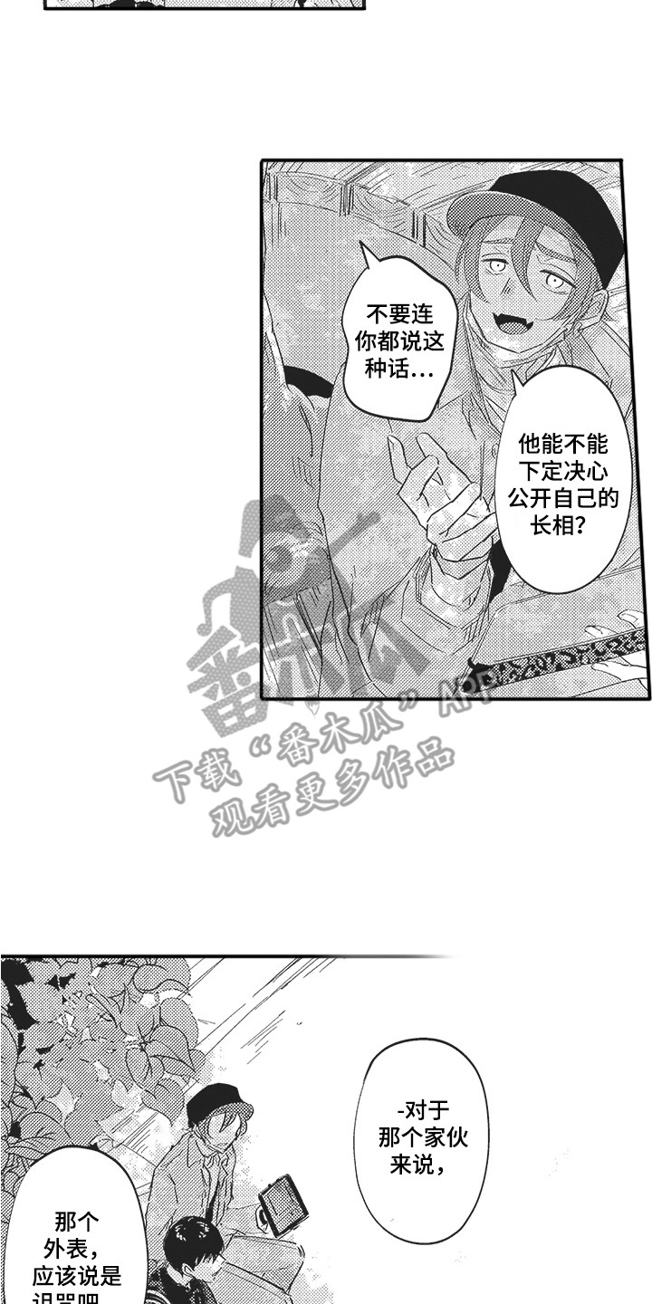 第23章：尽力实现1