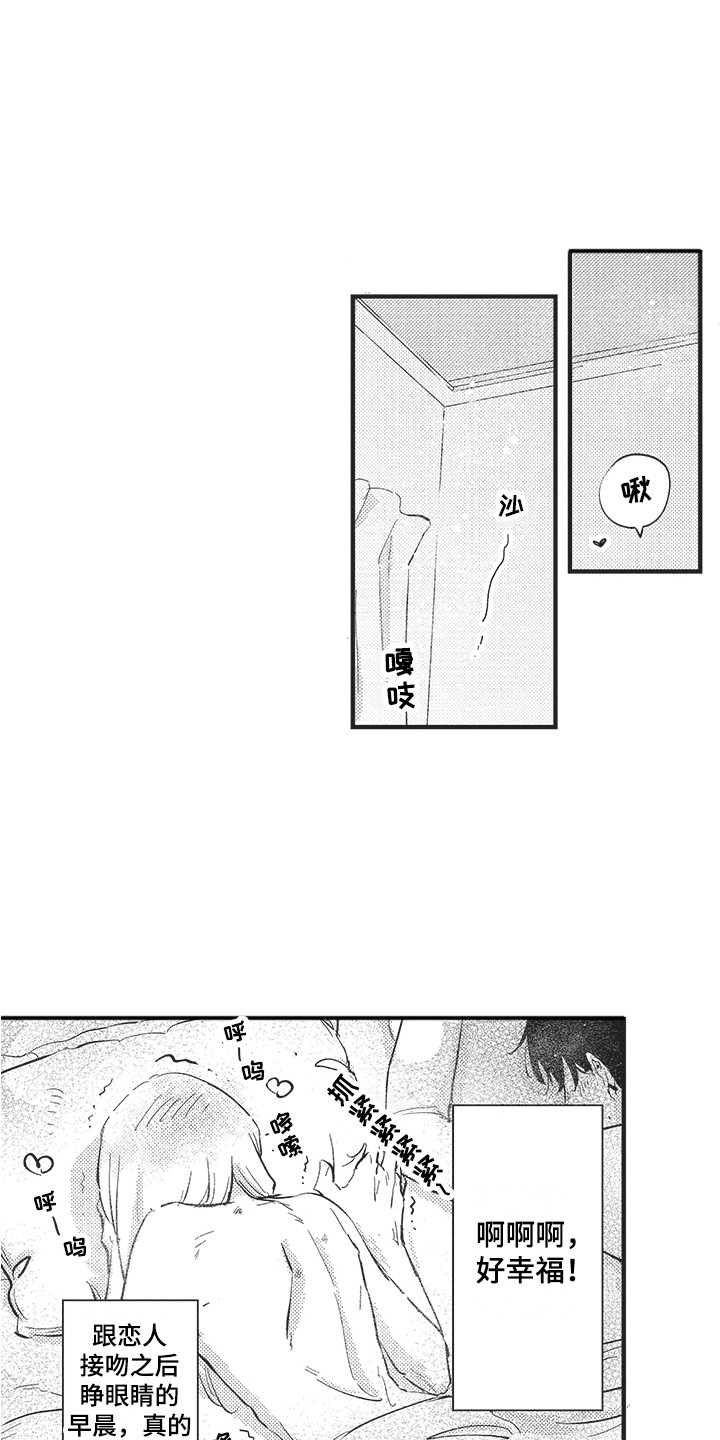 第26章：生活的意义（完结）0