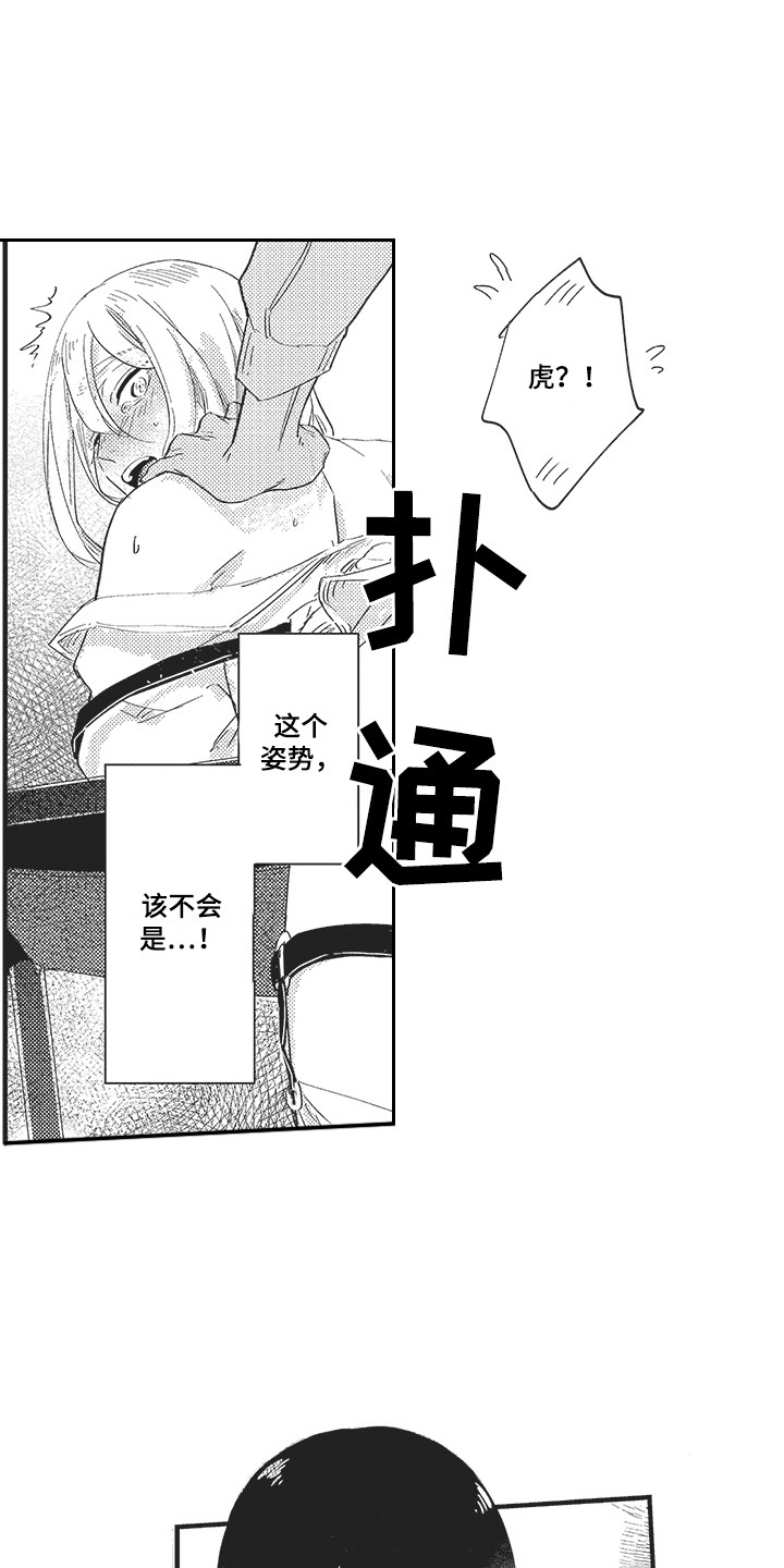 第13章：还是不行0