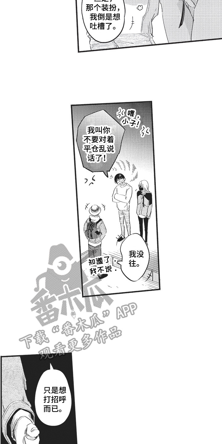 第9章：量尺寸1