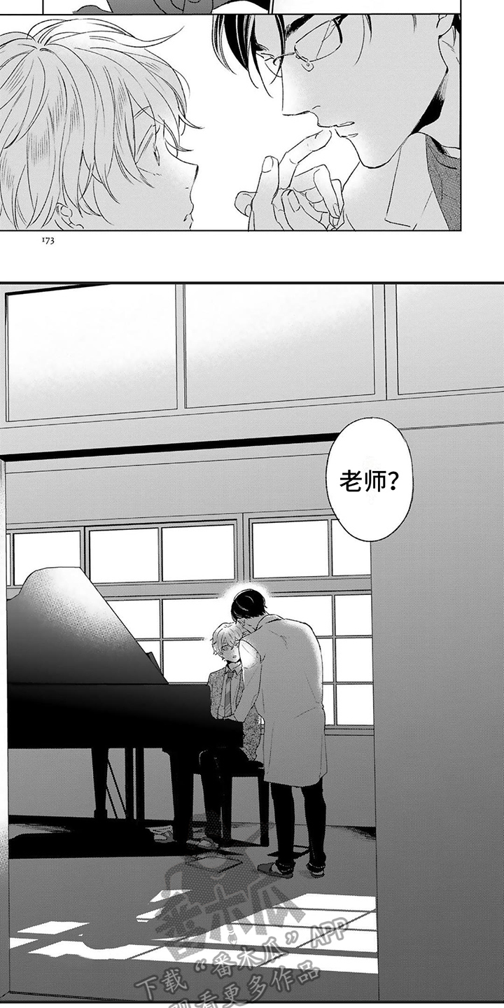 第21章：意外举止4