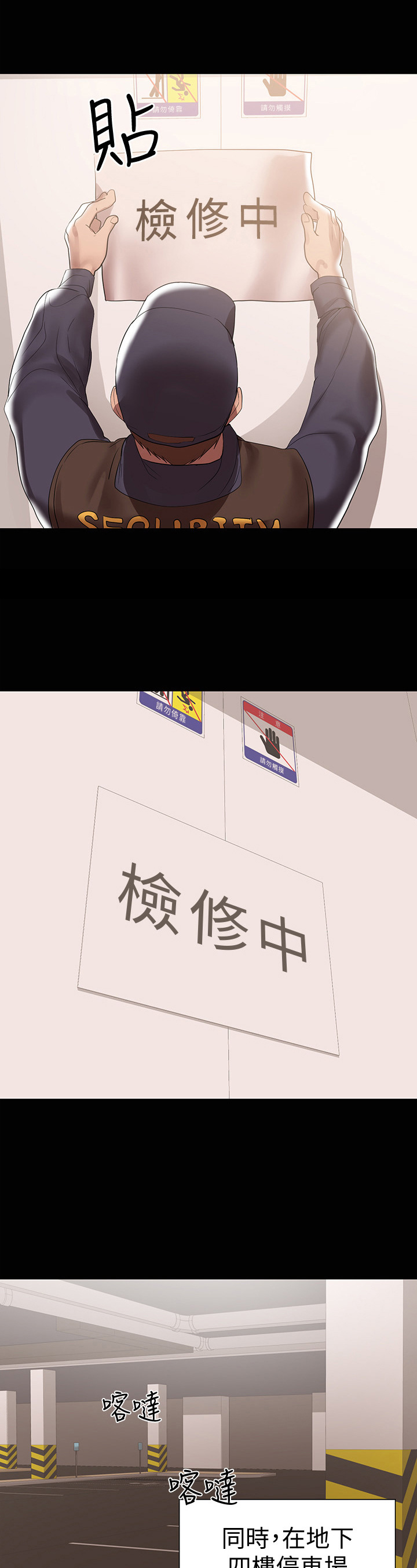 第23章：意外发现4