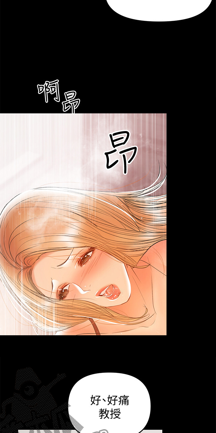 第58章：收集证据1