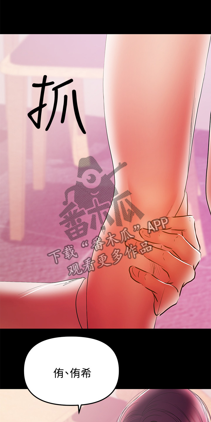 第75章：过不去的心2