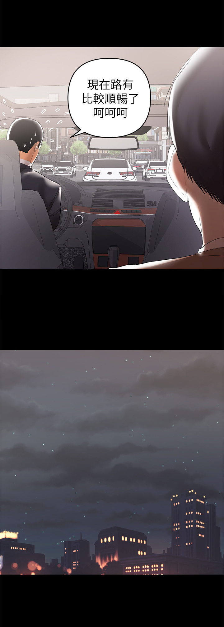 第11章：别有目的4