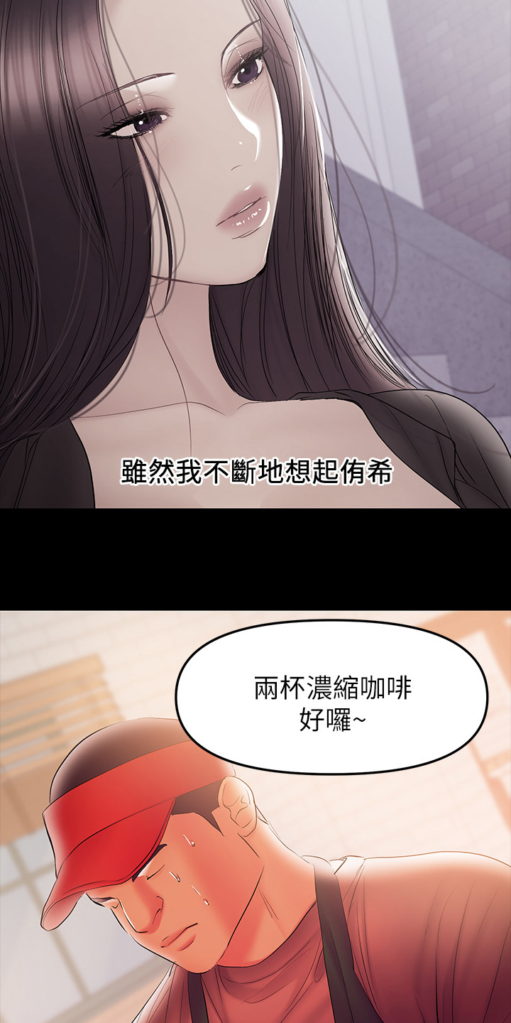 第80章：我们结束了1