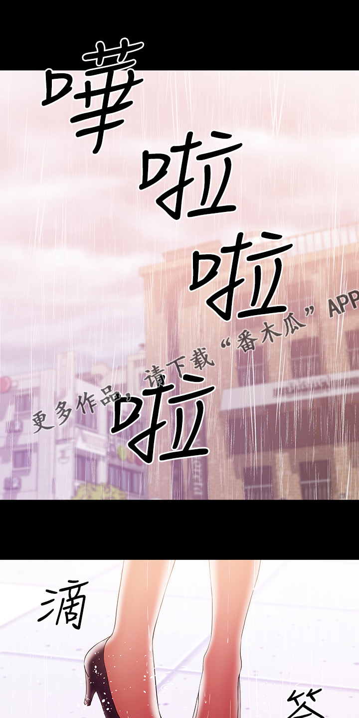 第84章：你还是没变0