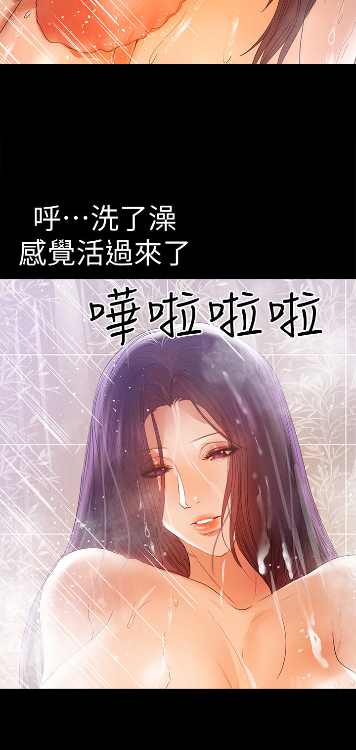 第36章：抓虫子2