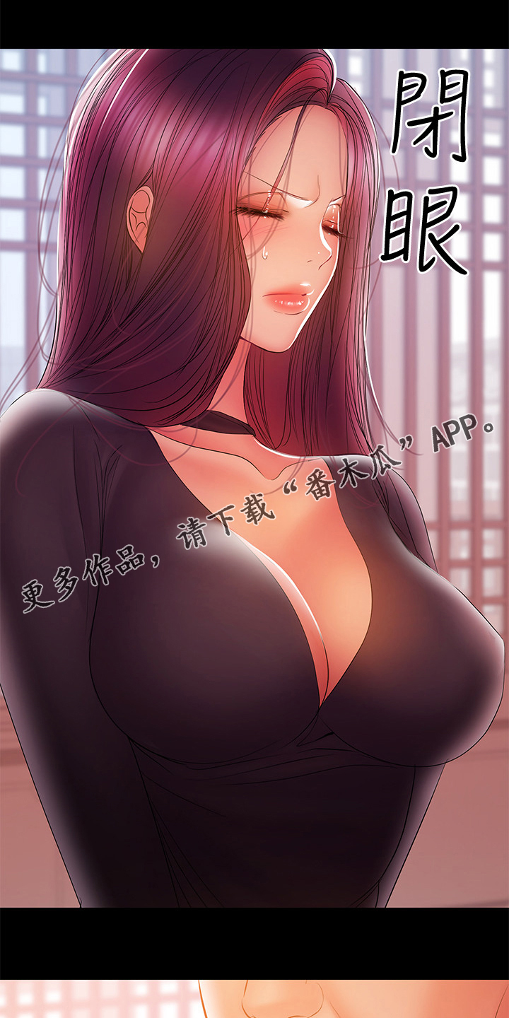 第71章：那就离婚吧0