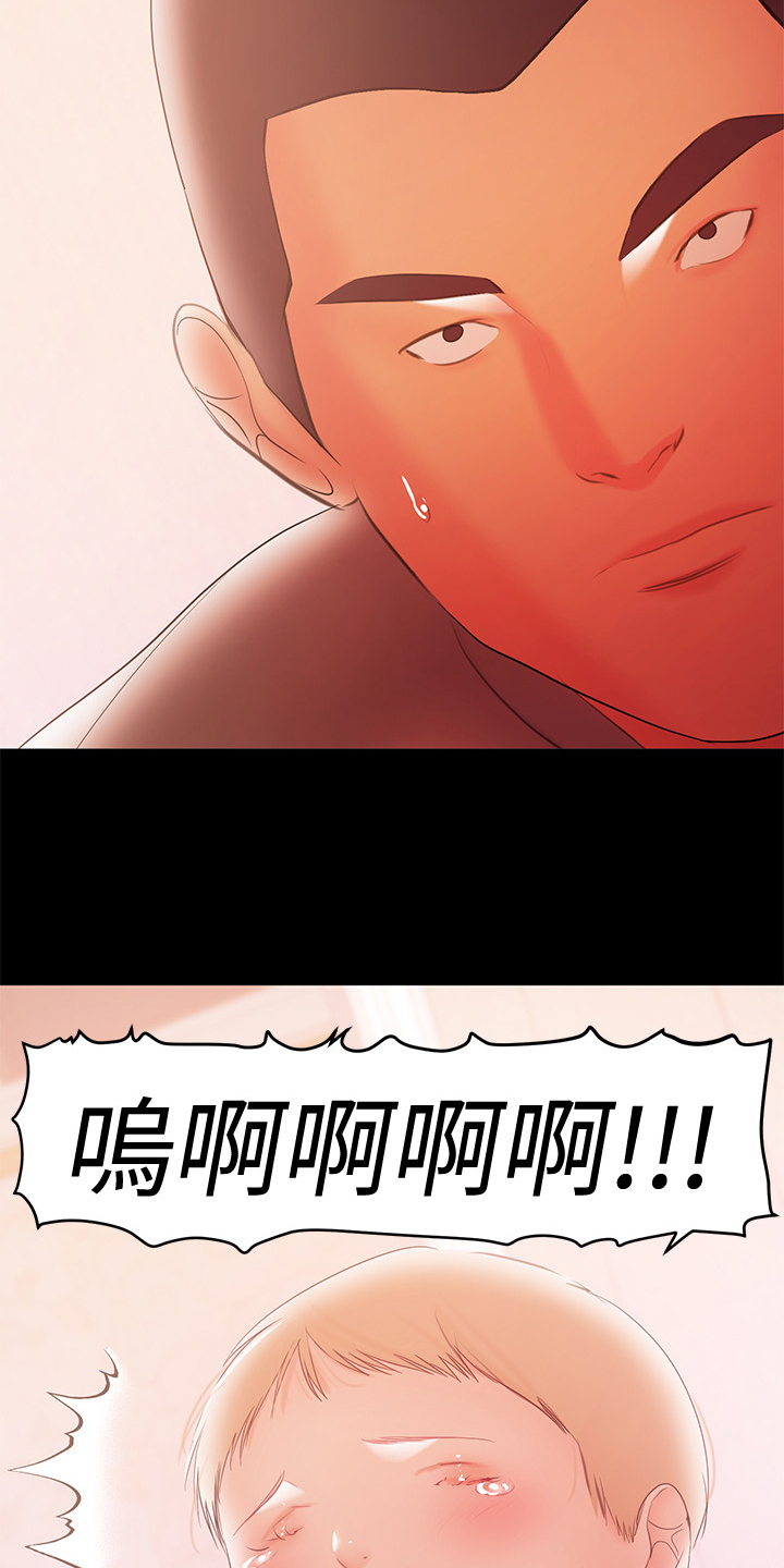 第76章：最后的哺乳1