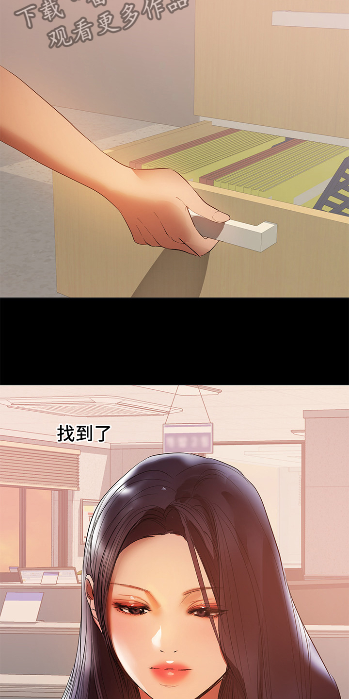 第81章：怀孕了4