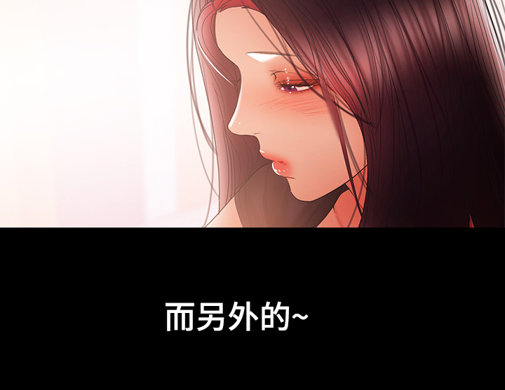 第90章：【完结】幸福一家1