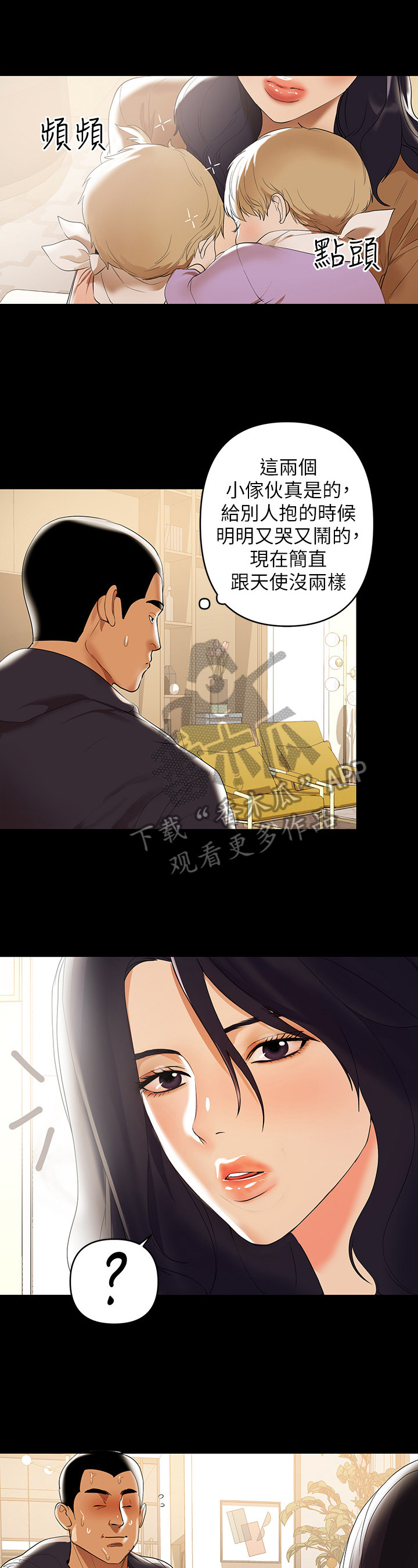 第4章：努力工作1