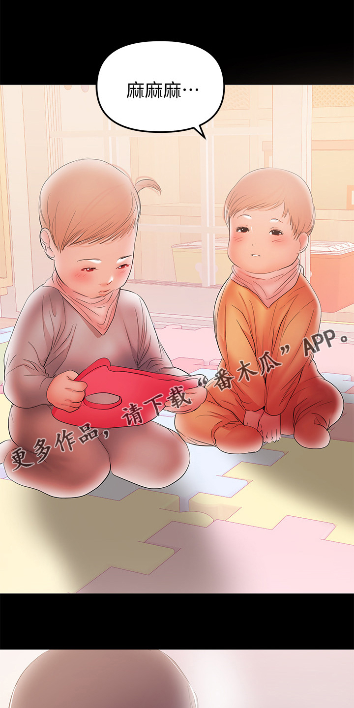 第83章：还没忘0