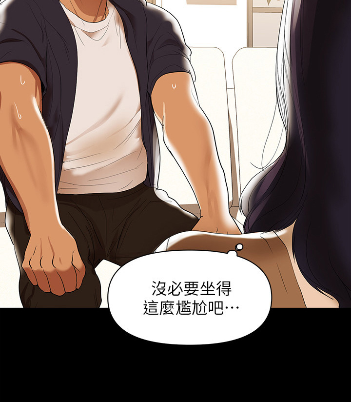 第4章：努力工作2