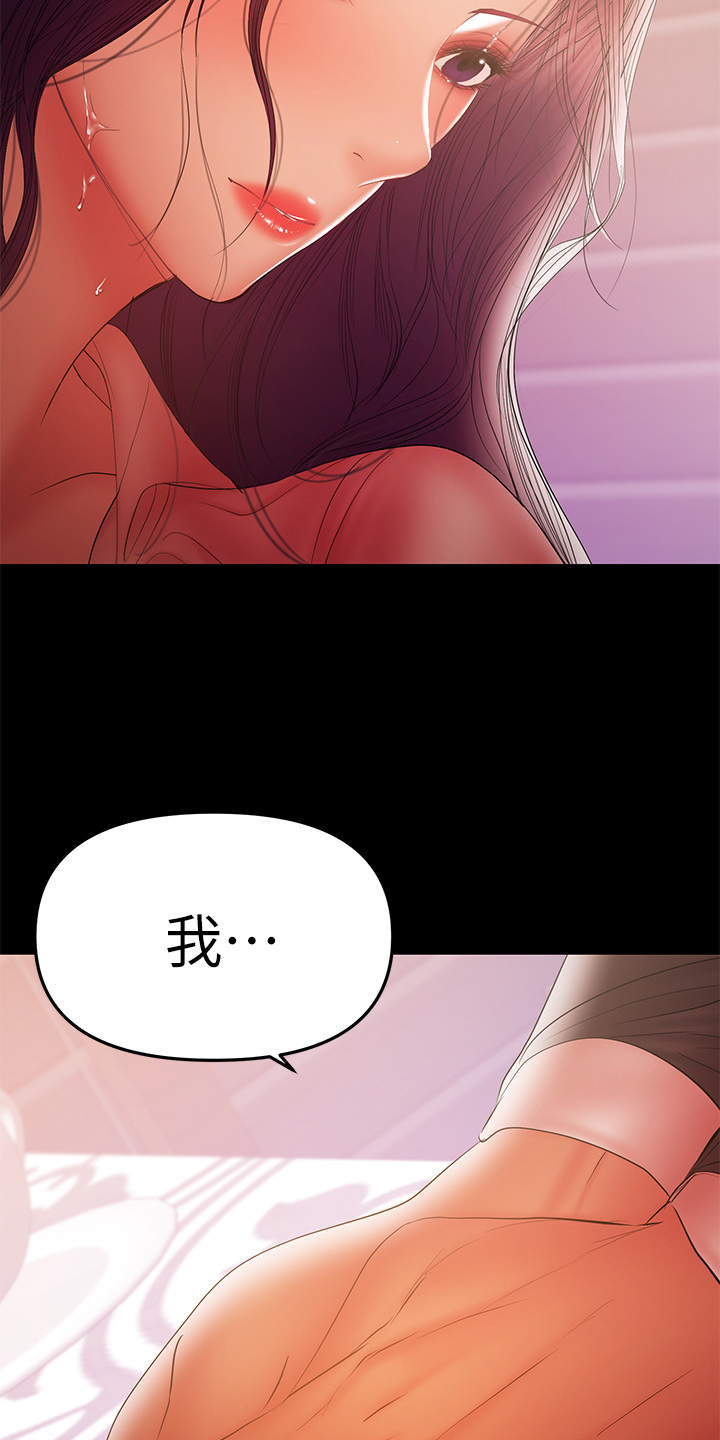 第85章：你终于是疯了3