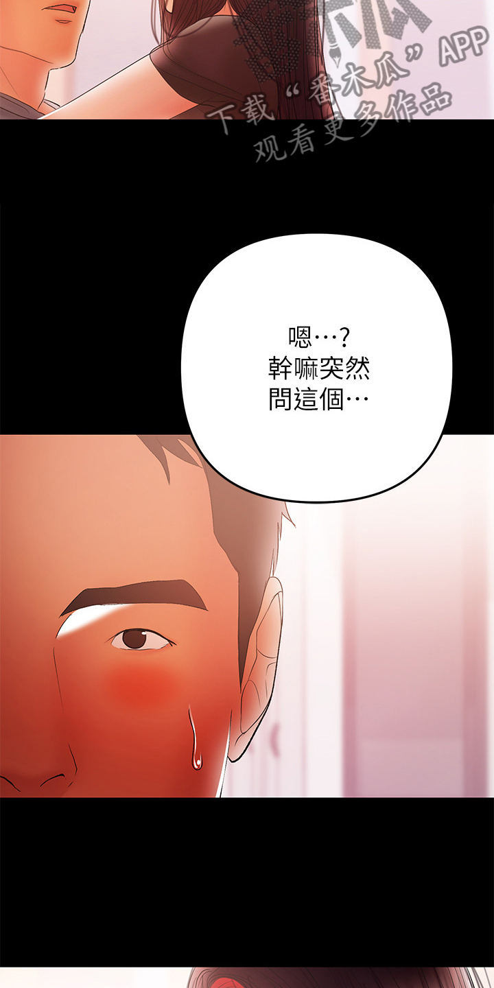 第90章：【完结】幸福一家0