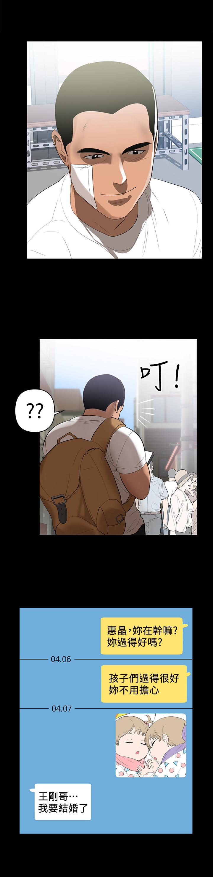 第1章：不便宜4