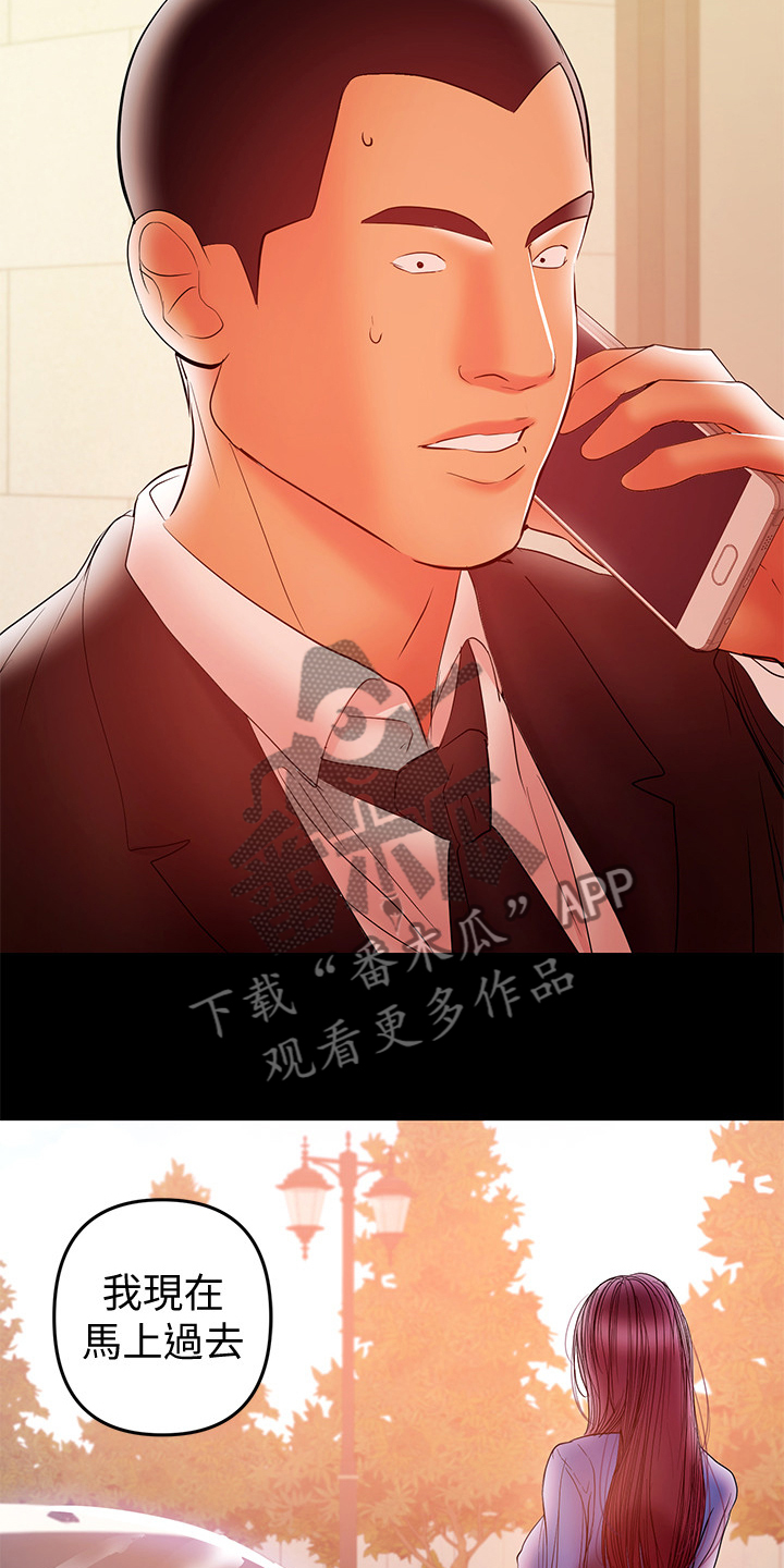 第60章：一个人照顾孩子2