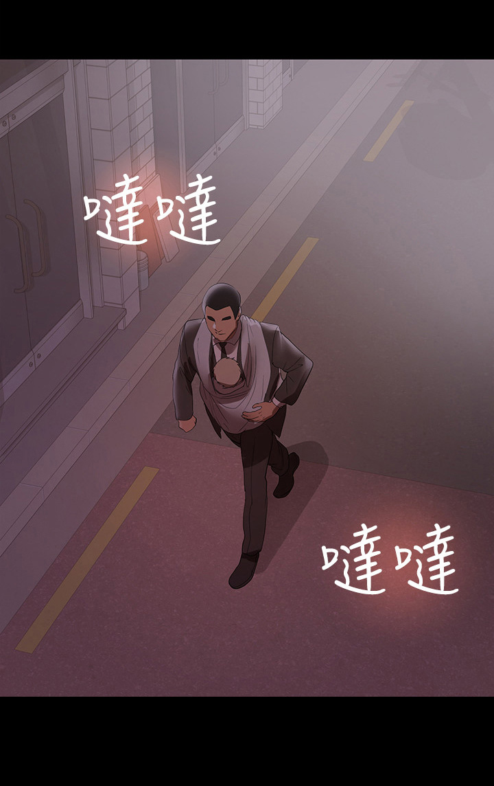 第22章：想辞职4