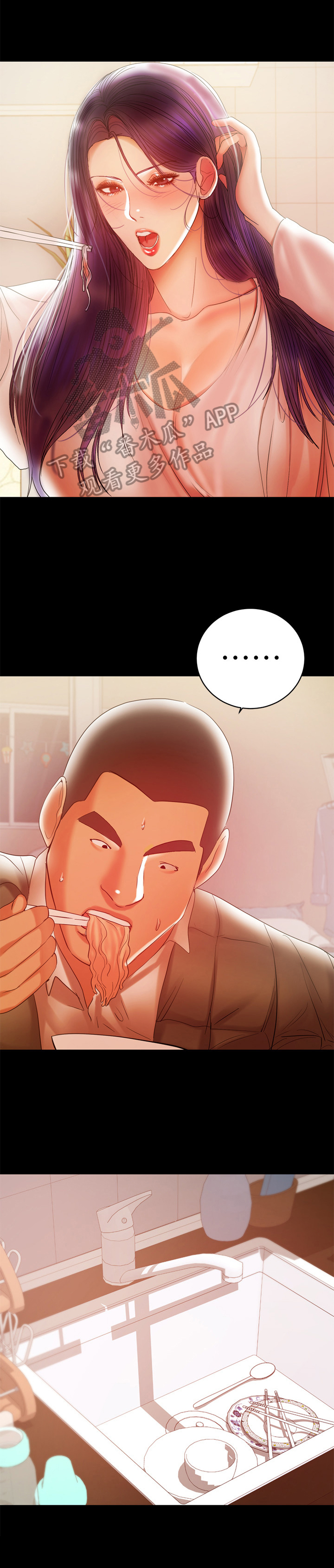 第40章：睡不着4