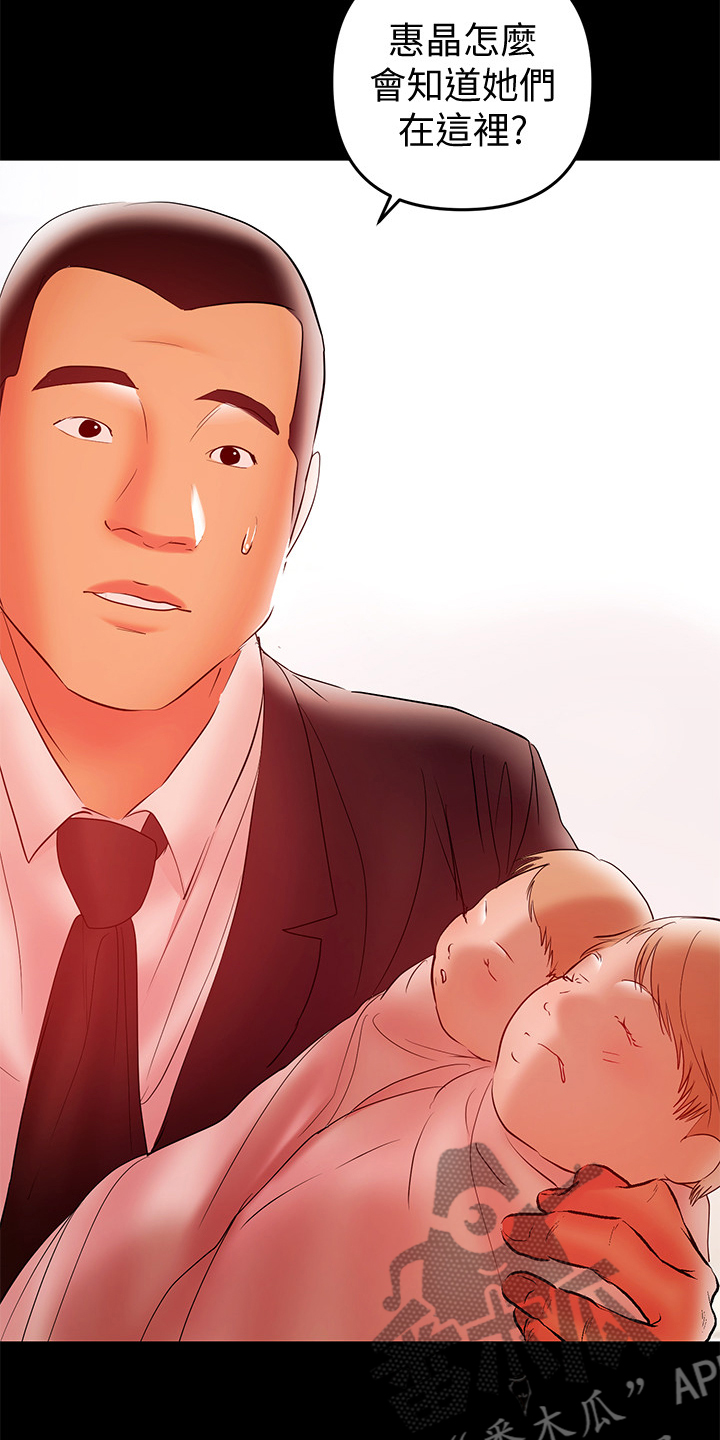 第60章：一个人照顾孩子4