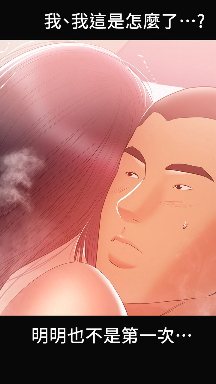 第52章：一厢情愿2