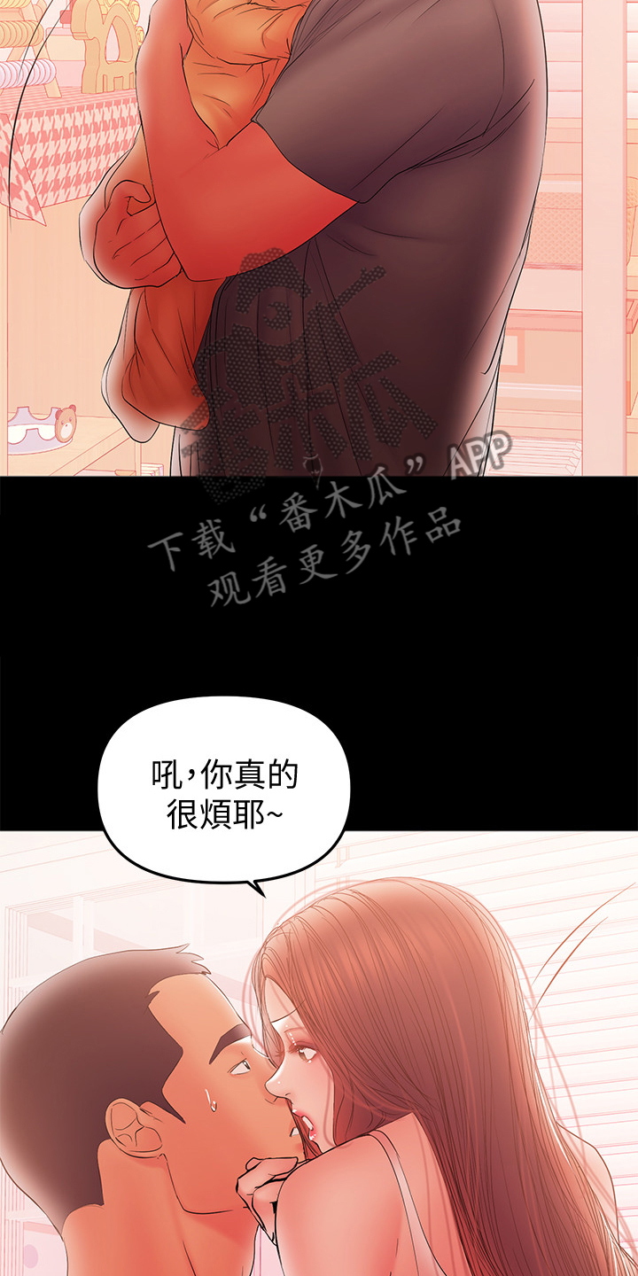 第83章：还没忘4