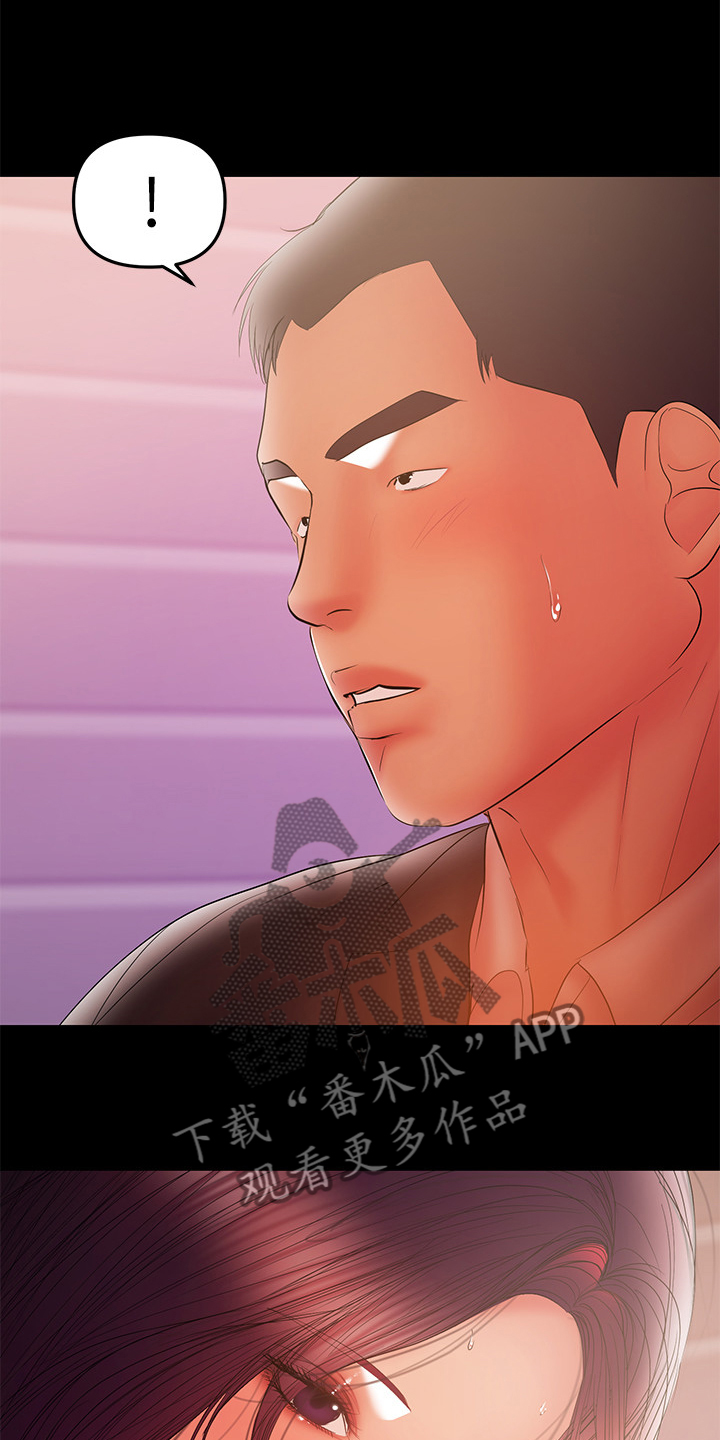 第85章：你终于是疯了2