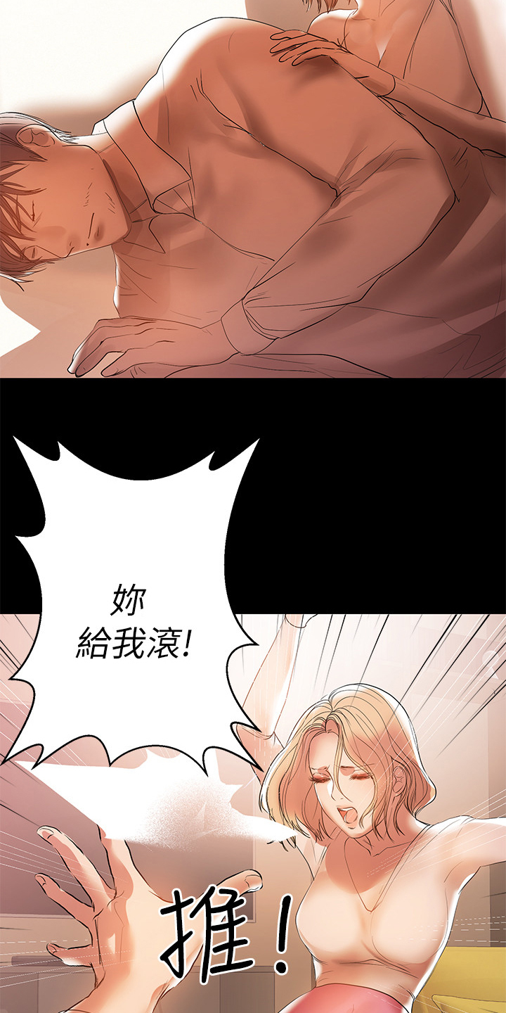 第90章：【完结】幸福一家3