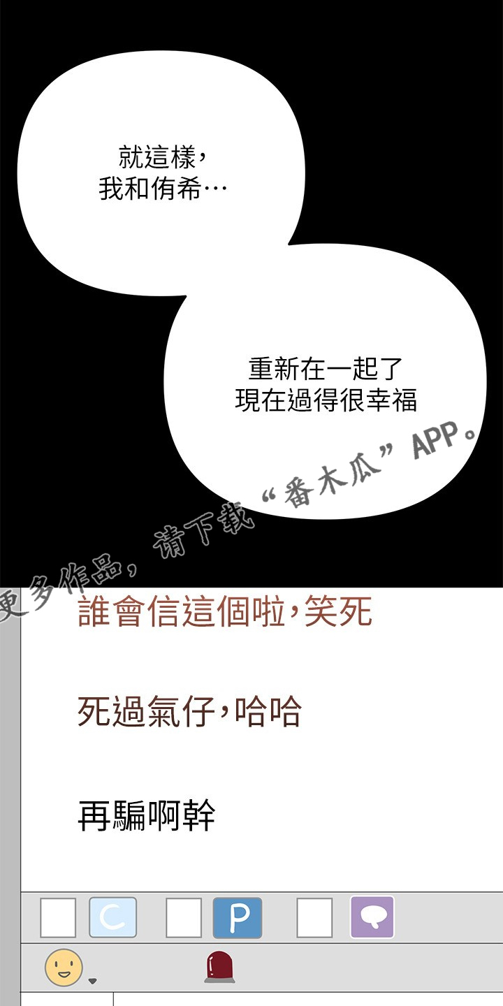 第90章：【完结】幸福一家0