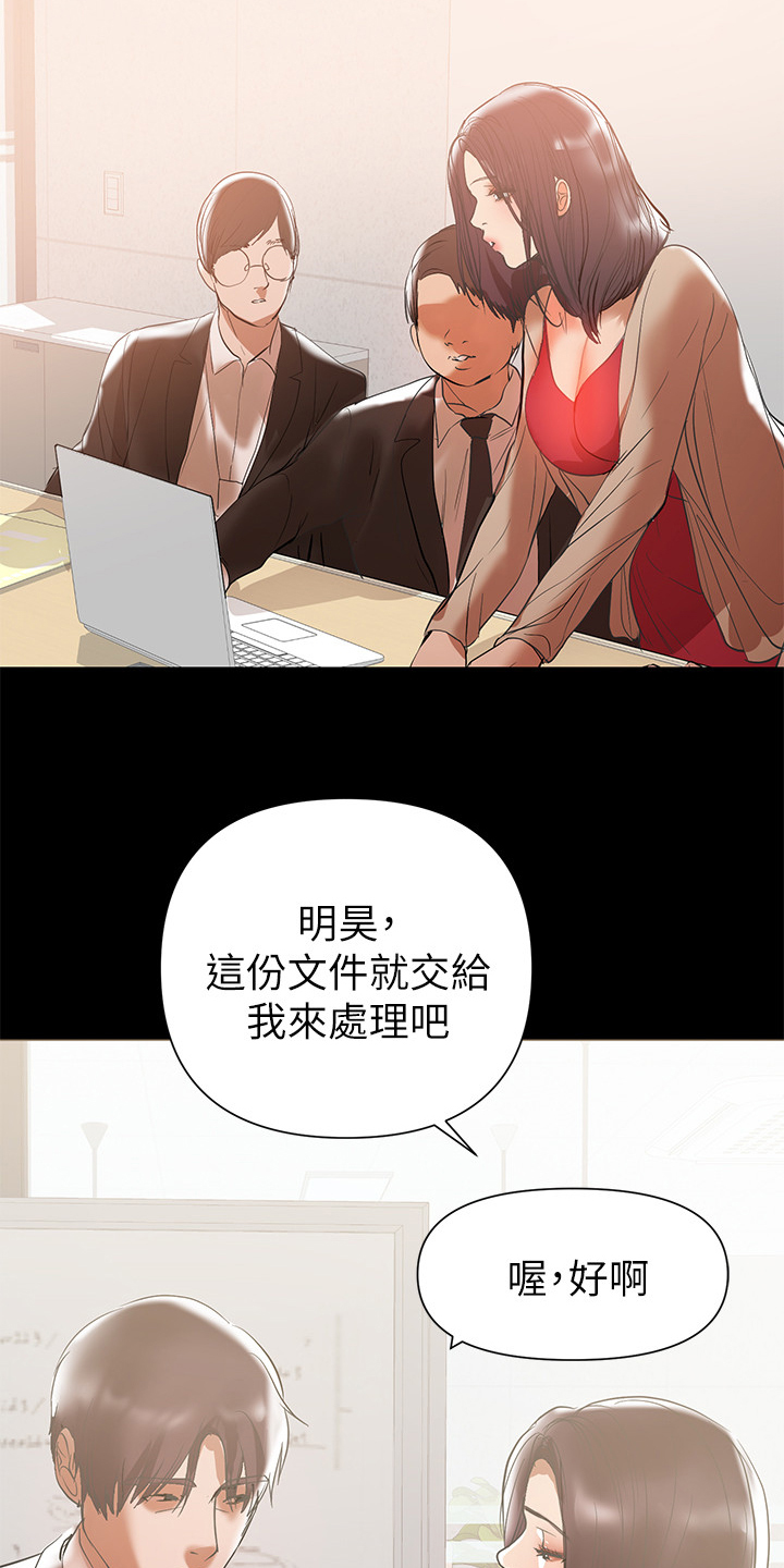 第67章：最后的挽留4