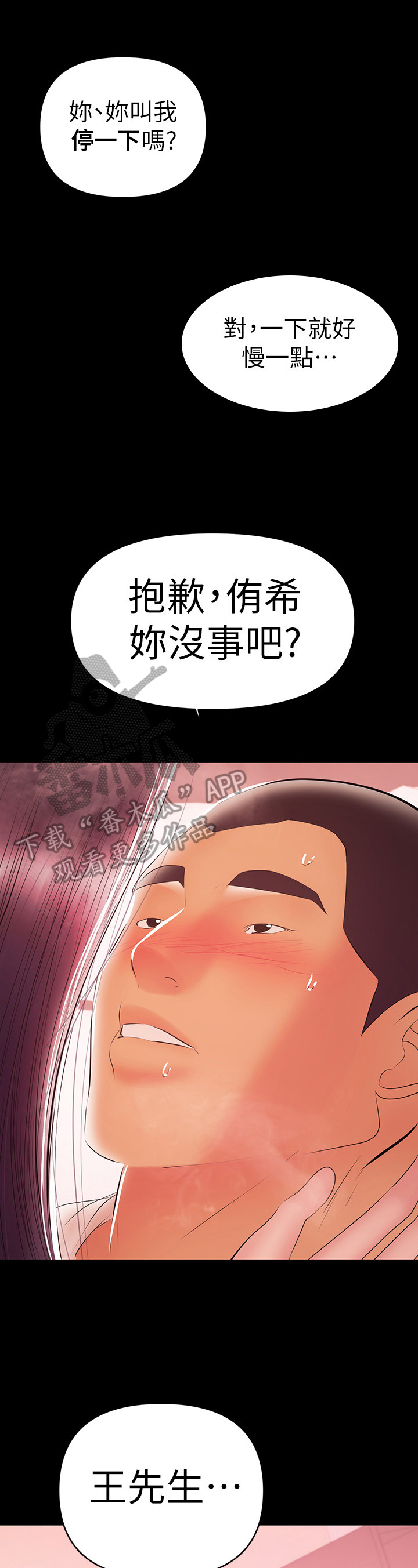 第54章：视频0