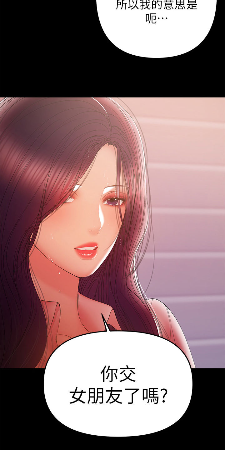 第85章：你终于是疯了1