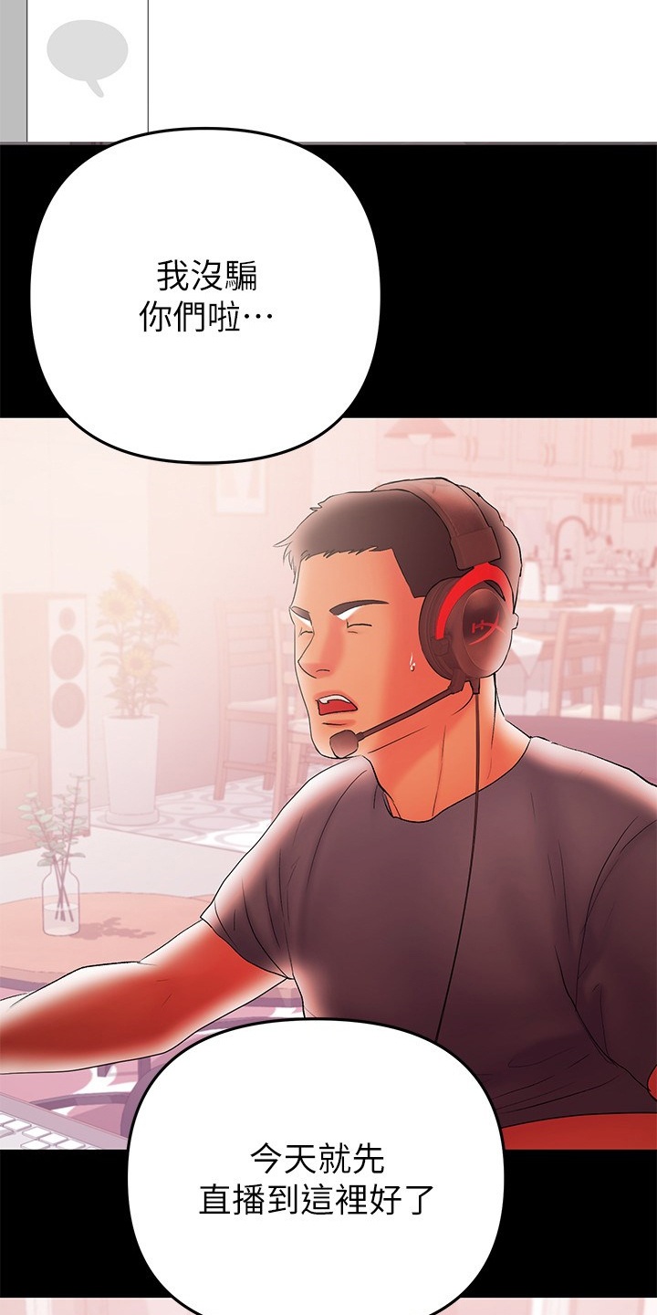 第90章：【完结】幸福一家1