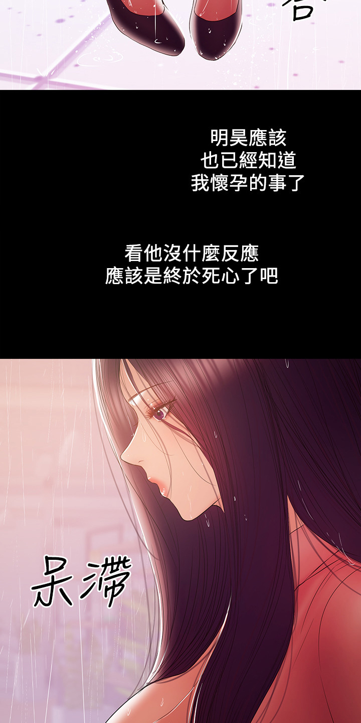 第84章：你还是没变1