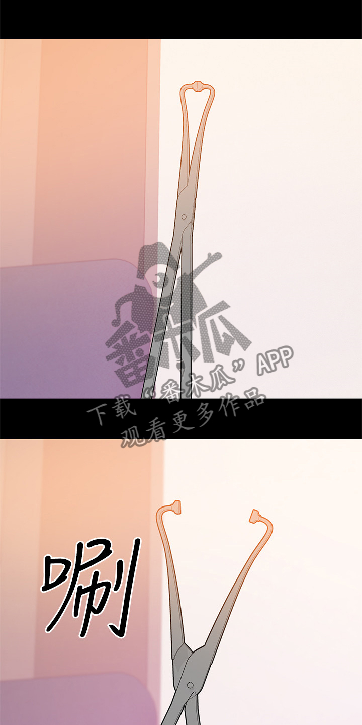 第88章：危在旦夕4