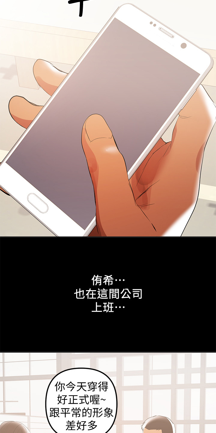 第83章：还没忘0