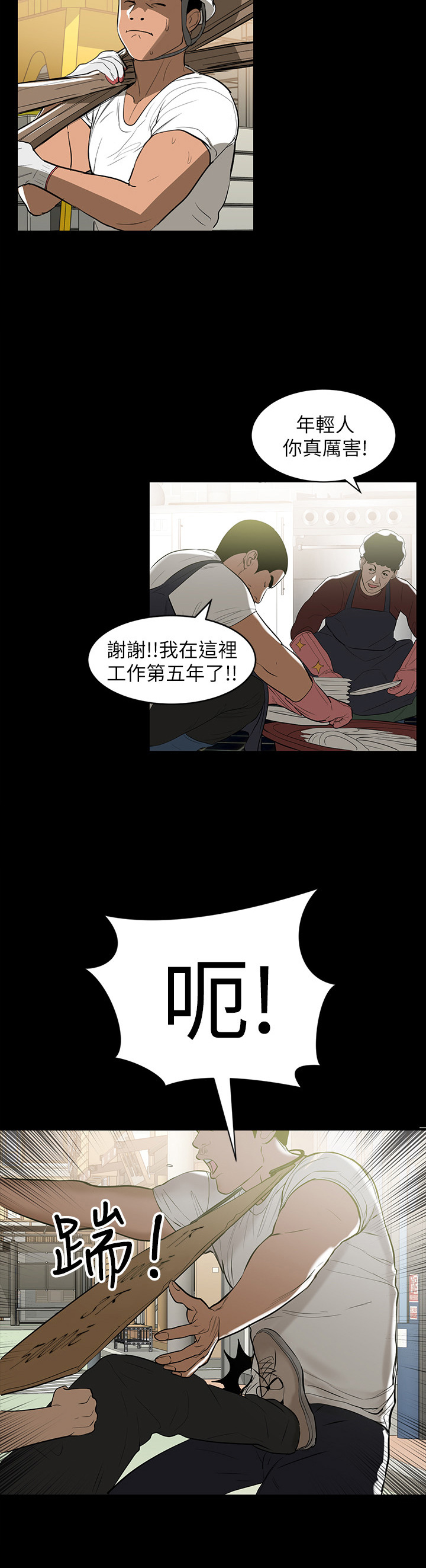 第1章：不便宜1