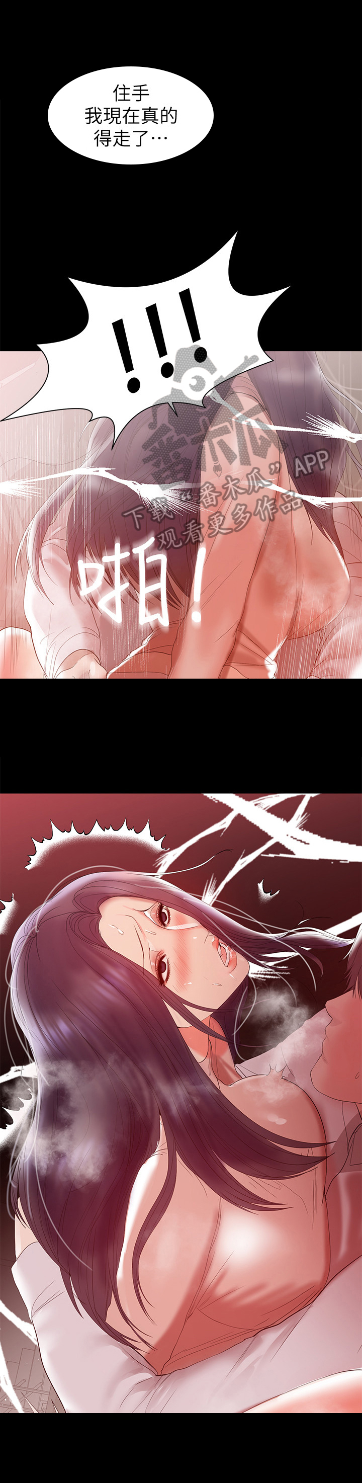 第21章：脑洞大开2