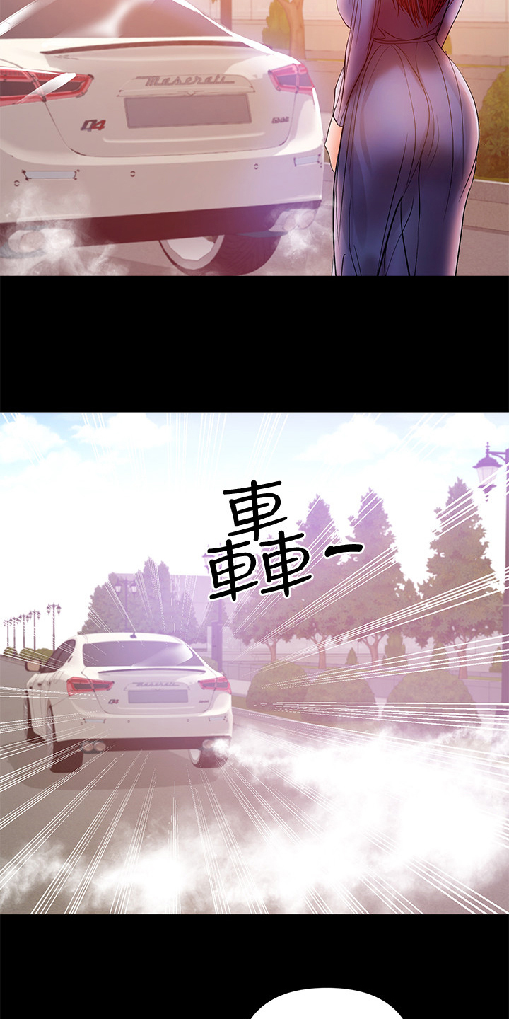 第60章：一个人照顾孩子3