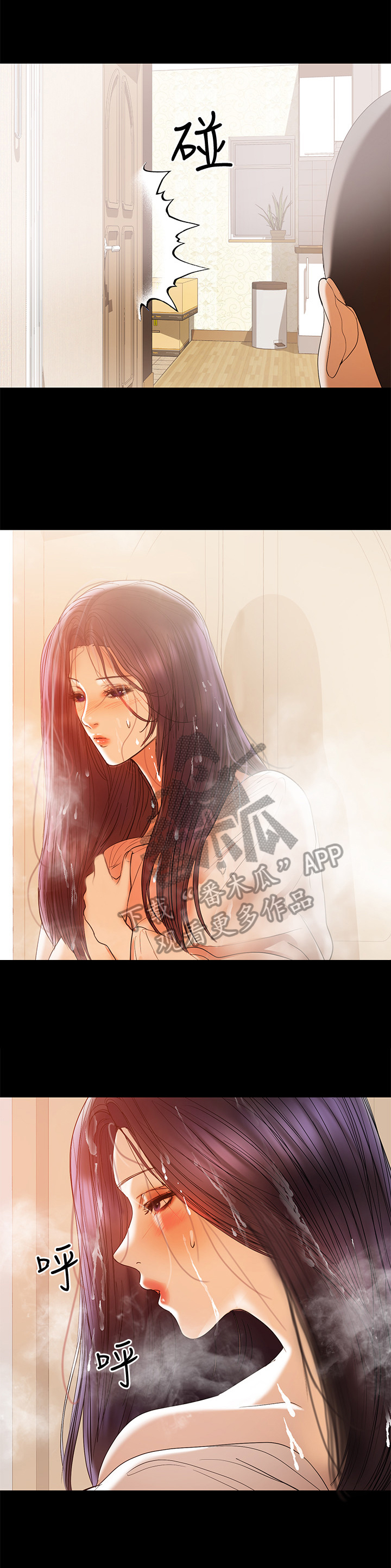 第37章：打招呼方式3