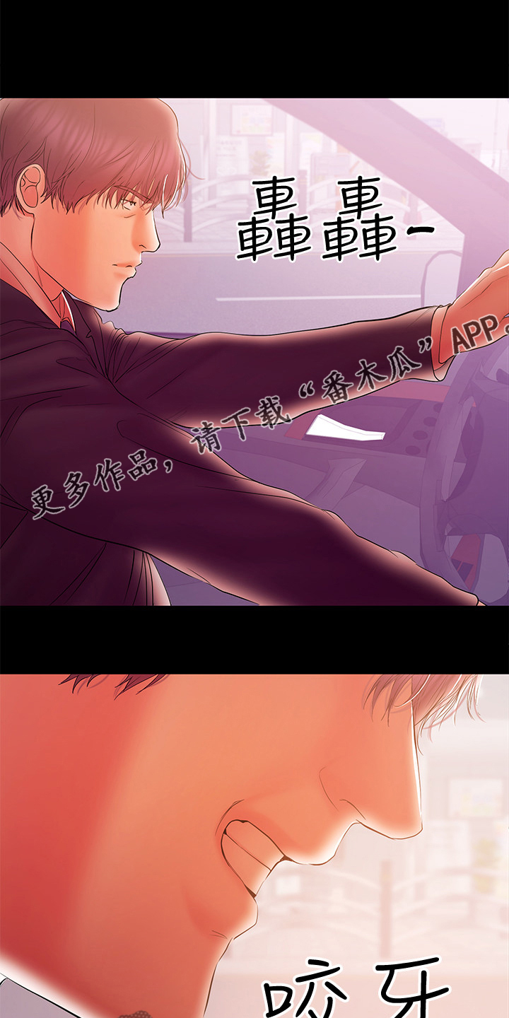 第73章：我在等你0