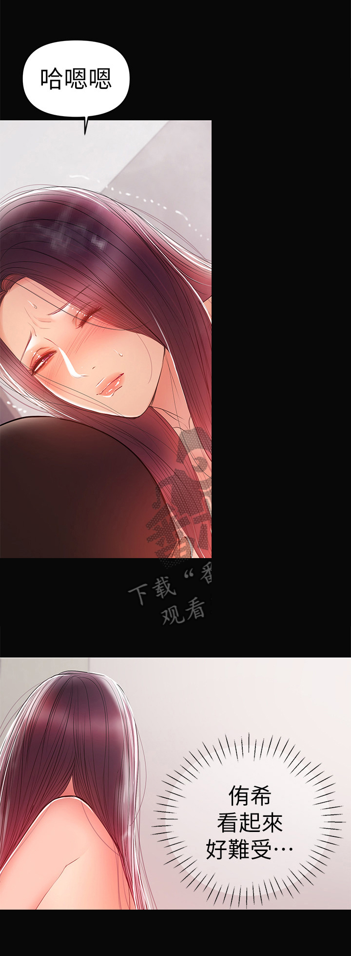 第52章：一厢情愿3