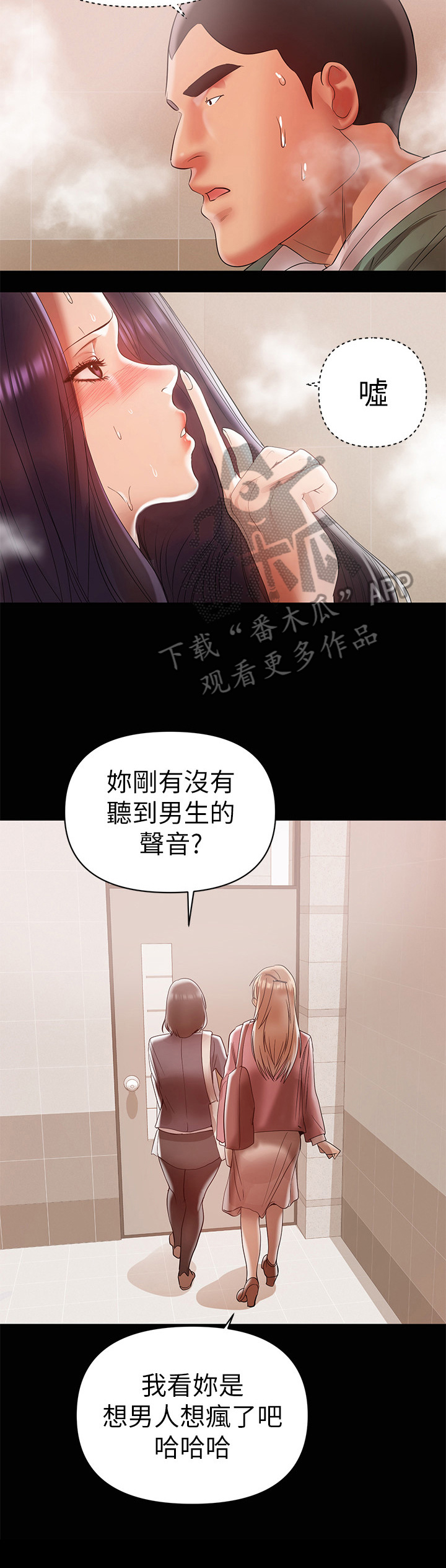 第27章：换姿势3