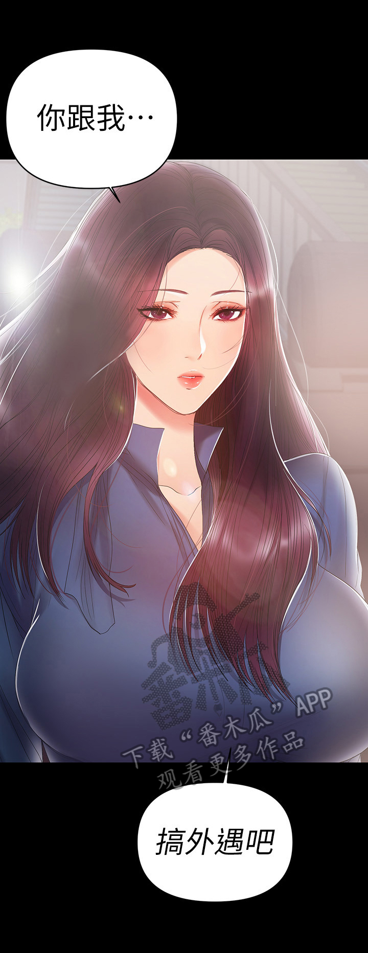 第49章：去饭店4